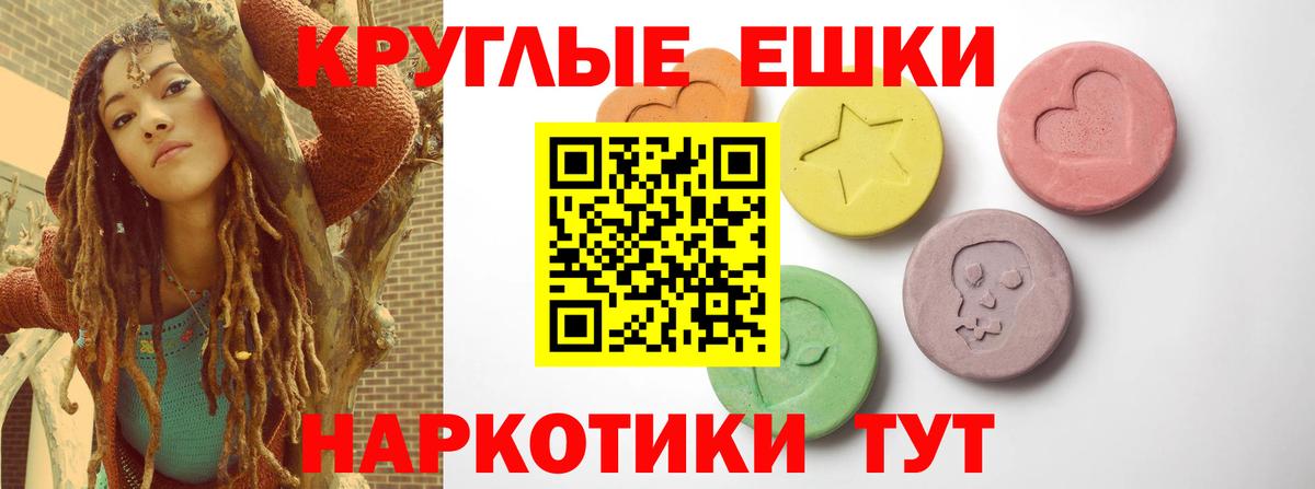 Ecstasy  Экстази VHQ  Вход с VPN  Набережные Челны 