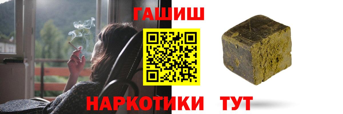Гашиш Изолятор  ГАШИШ ice o lator  Вход с VPN  Набережные Челны 