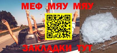 прущий лед Донецк