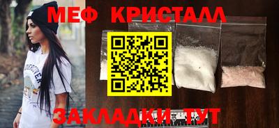 прущий лед Донецк