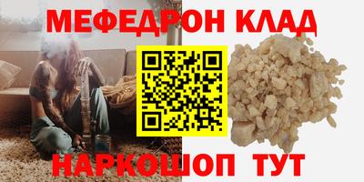 меф VHQ Донской