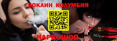 прущий лед Донецк