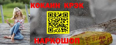 прущий лед Донецк
