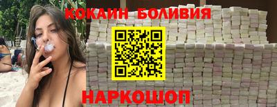 прущий лед Донецк