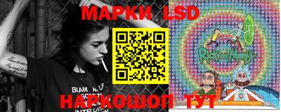 марки lsd Дубна