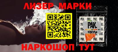 марки lsd Дубна