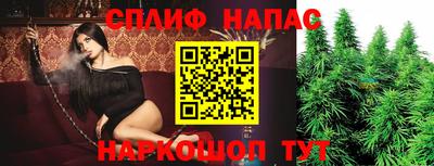 прущий лед Донецк
