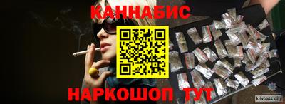 прущий лед Донецк