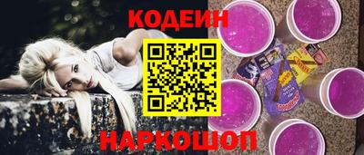 прущий лед Донецк