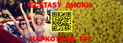 прущий лед Донецк