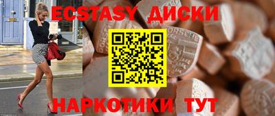 прущий лед Донецк