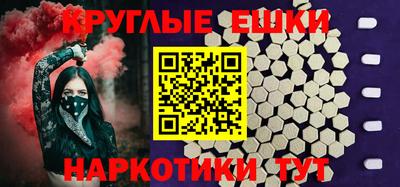 прущий лед Донецк