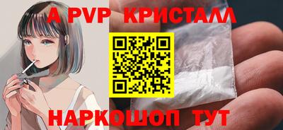 прущий лед Донецк