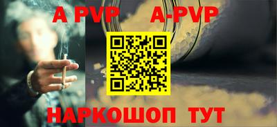 меф VHQ Донской