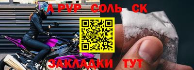 mdpv Чебоксары