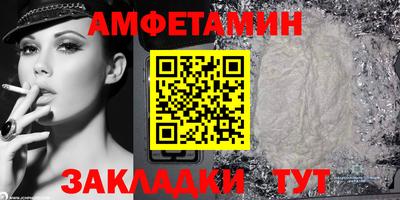 меф VHQ Донской