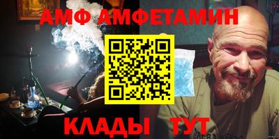 меф VHQ Донской