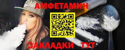 прущий лед Донецк