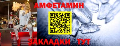 меф VHQ Донской