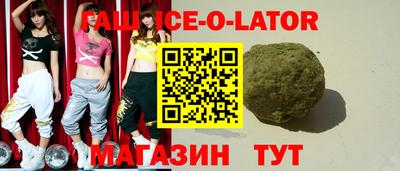прущий лед Донецк