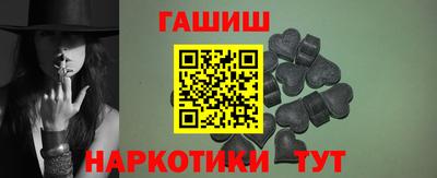 прущий лед Донецк