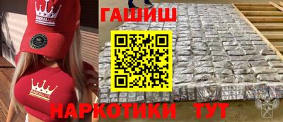 прущий лед Донецк