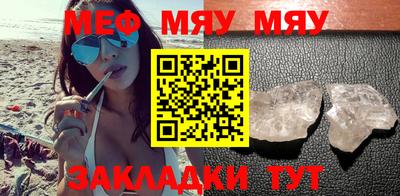 меф VHQ Донской
