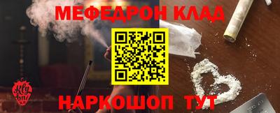 меф VHQ Донской