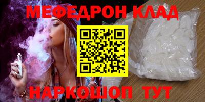 меф VHQ Донской