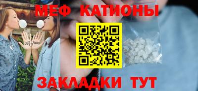 прущий лед Донецк