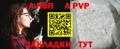 сатива Чебаркуль