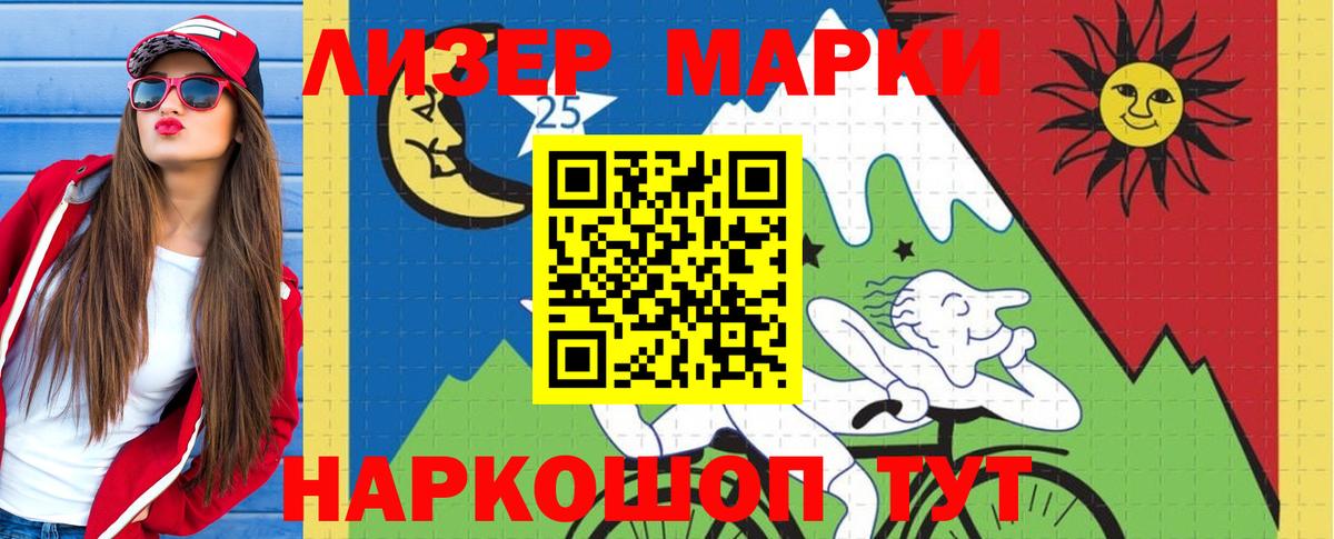 LSD-25 экстази ecstasy  Лсд 25 экстази  Набережные Челны  Вход с VPN  Лсд 25 экстази ecstasy 