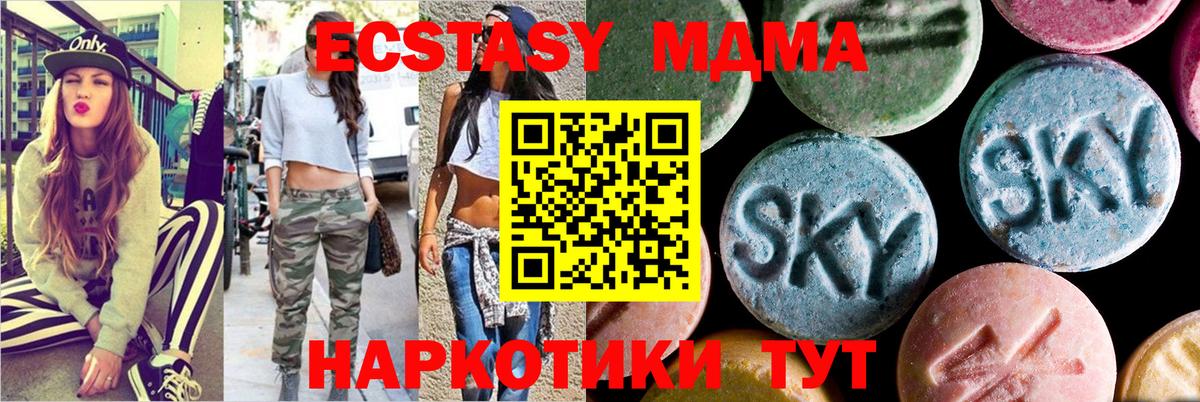MDMA crystal Набережные Челны