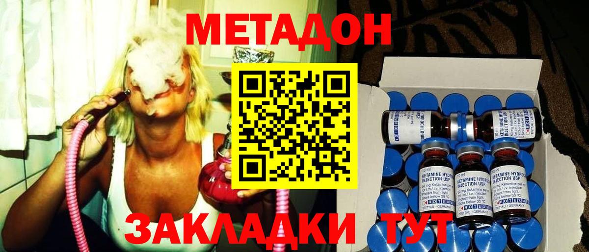 MDMA  Вход с VPN  Меф МЯУ МЯУ кристаллы  Набережные Челны  ГАШ  Каннабис  APVP СК кристаллы  Вейп ТГК 