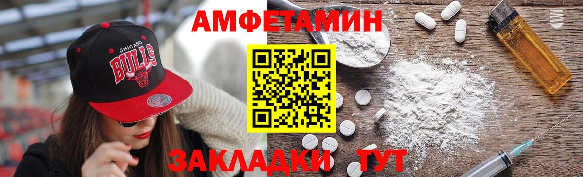Метамфетамин кристалл  Вход с VPN  Метамфетамин кристалл  Набережные Челны 