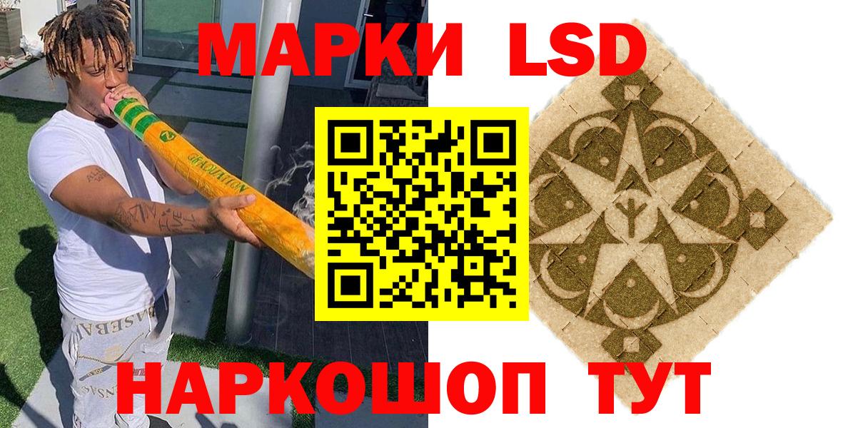 Марки 25I-NBOMe 1,8мг Набережные Челны