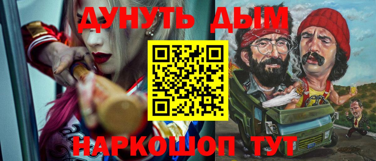 Набережные Челны  Марихуана White Widow  Шишки марихуана планчик  Конопля Bruce Banner  Вход с VPN 